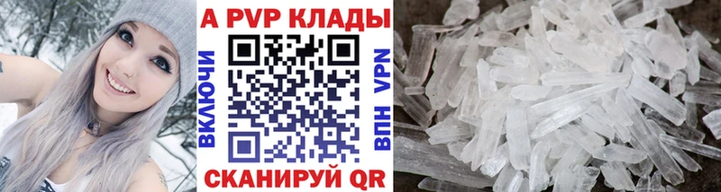 где купить наркоту  Ессентукская  Alfa_PVP Crystall 