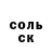 АМФЕТАМИН VHQ Oleg Dick