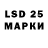 LSD-25 экстази ecstasy gilb_4
