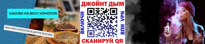 Печенье с ТГК марихуана наркошоп Ессентукская