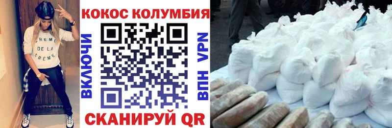 COCAIN Эквадор Ессентукская