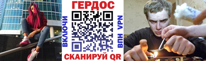 как найти   Ессентукская  ГЕРОИН афганец 