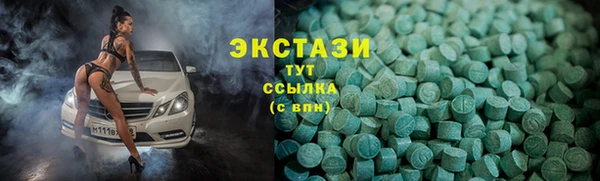 марки lsd Алексеевка