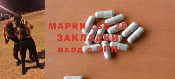 марки lsd Алексеевка