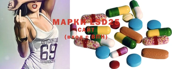 марки lsd Алексеевка