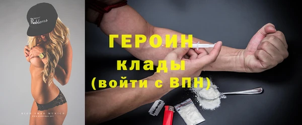 кокаин VHQ Каменск-Шахтинский