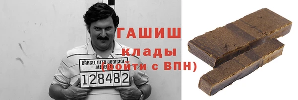 героин Алексин