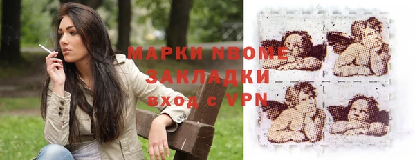 кокаин Каменногорск