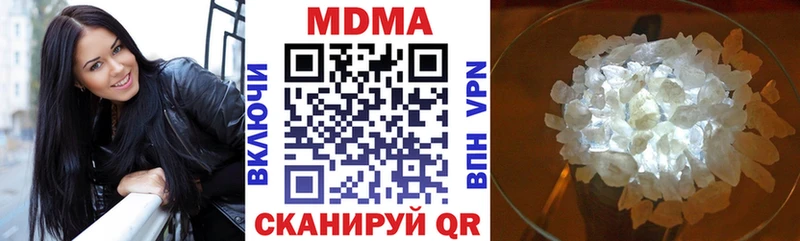 наркота  Ессентукская  МДМА молли 