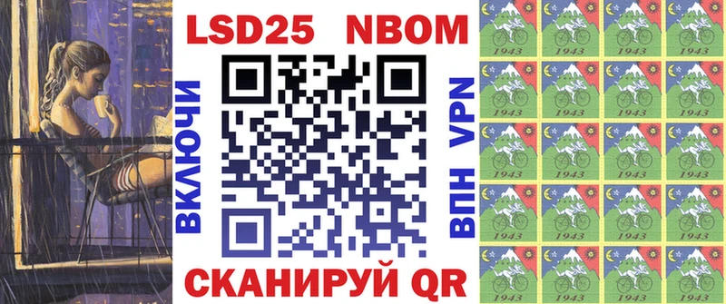 Марки 25I-NBOMe 1,5мг  как найти наркотики  Ессентукская 