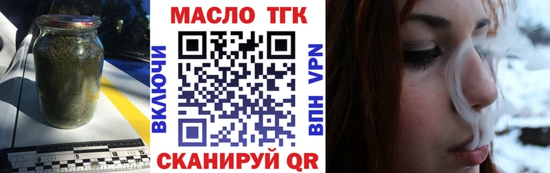 ТГК вейп  где можно купить наркотик  Ессентукская 